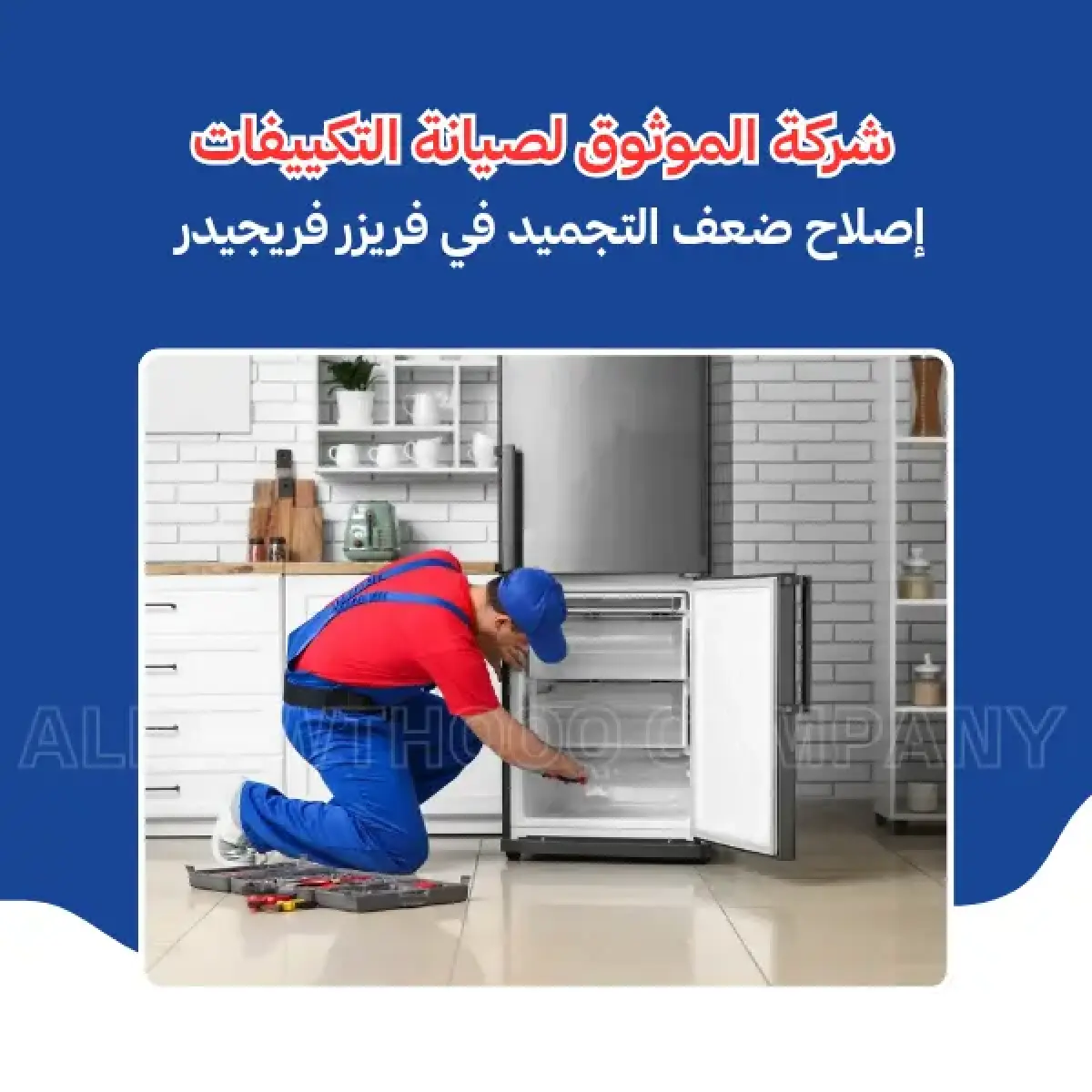 صورة من المعرض